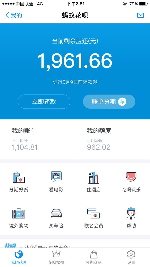 花呗逾期三年怎么只还本金呢？能用花呗吗？还清后恢复使用资格需要多久？
