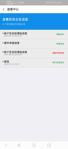 多少人花呗逾期会上征信记录，多少人花呗逾期会上征信黑名单，花呗多少钱逾期上征信