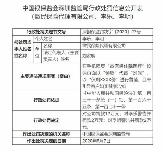 浙江公金逾期怎么办，银行卡停止缴纳能取出来吗？