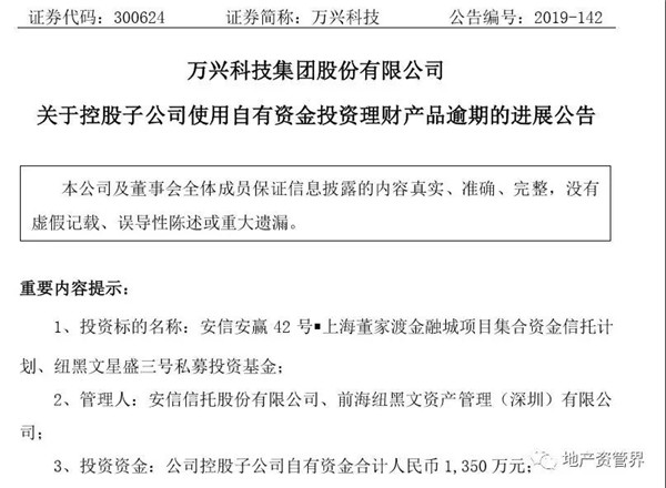 浙江公金逾期会怎么样，停止缴纳能取出来吗？