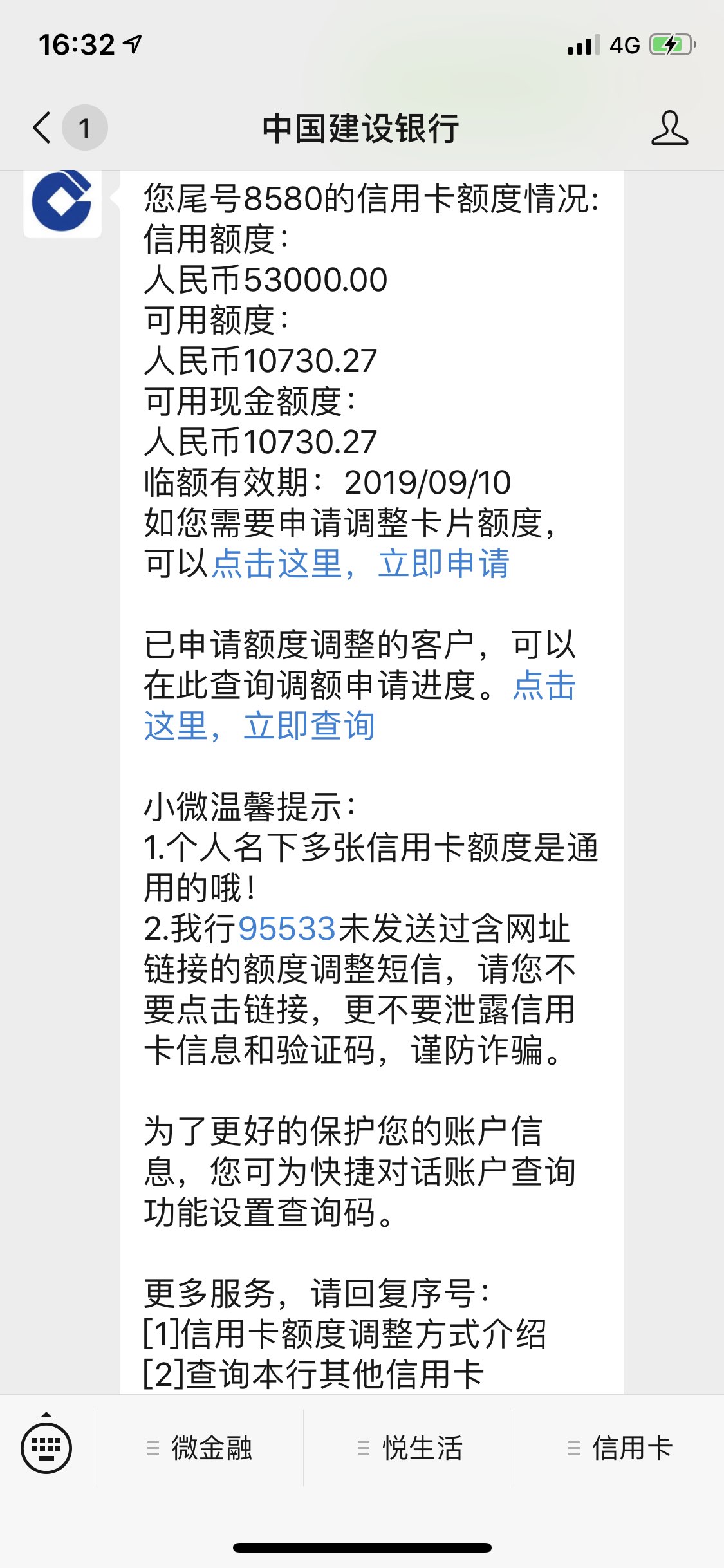 建行信用卡8000逾期12年利息多少钱一个月，欠建设银行信用卡8000三年不还怎么办