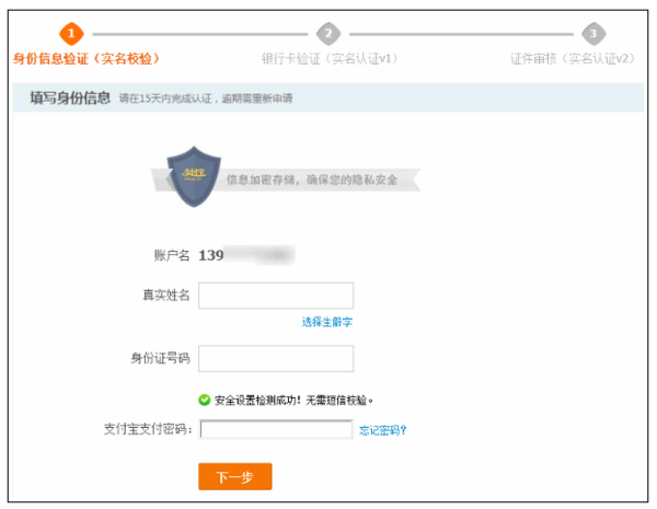 花呗逾期会自动扣款银行卡内的钱吗，支付宝没绑定？