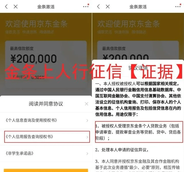 借呗逾期高风险评估拒还款真的安全吗？多久解除风险？