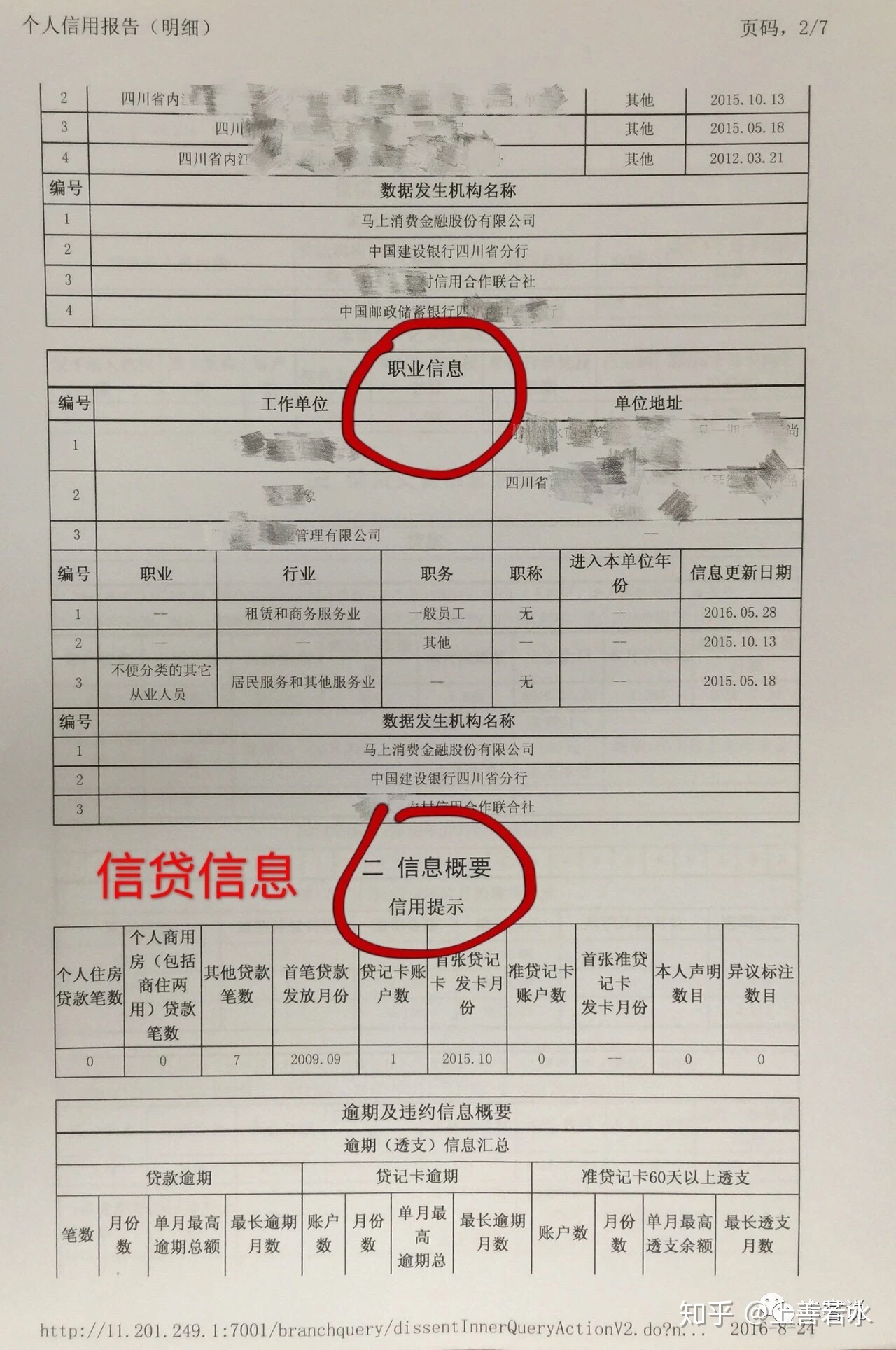 银行存款备案逾期会罚款吗及其相关信息