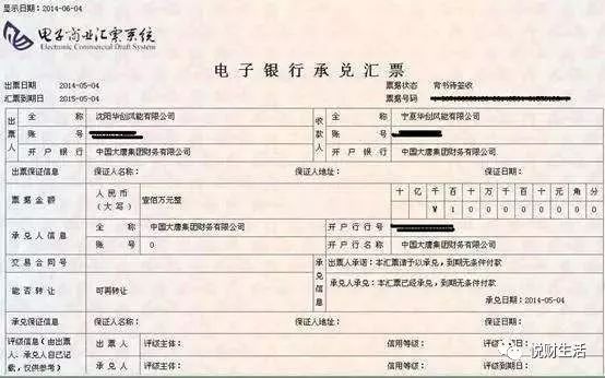 银行存款备案逾期会罚款吗及其相关信息