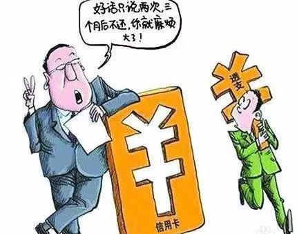 逾期滞纳金法律规定上限民法解释及最高限额