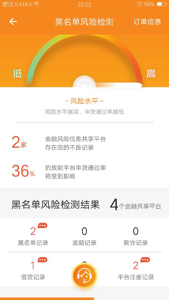 白条逾期影响办理银行卡吗怎么办