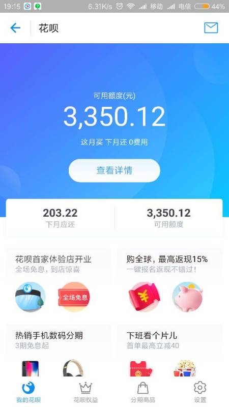 花呗逾期可以用淘宝网购吗知乎怎么解决？