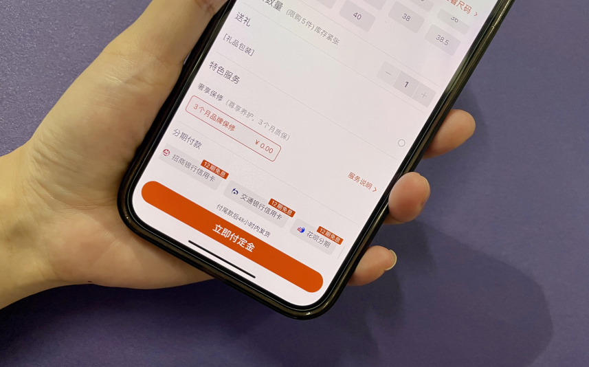 花呗逾期能在淘宝用银行卡购物吗