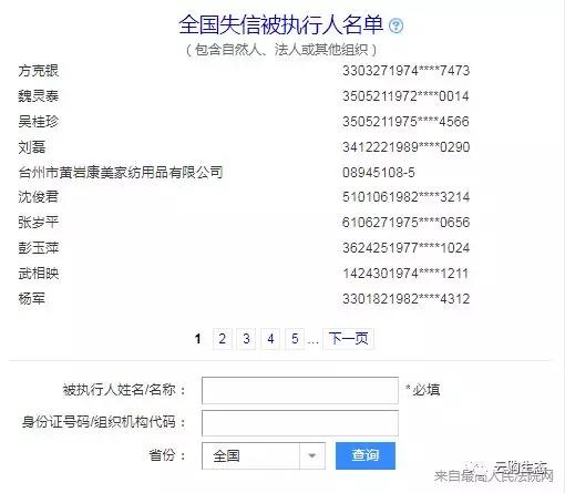 欠信用卡法院判决后会执行吗
