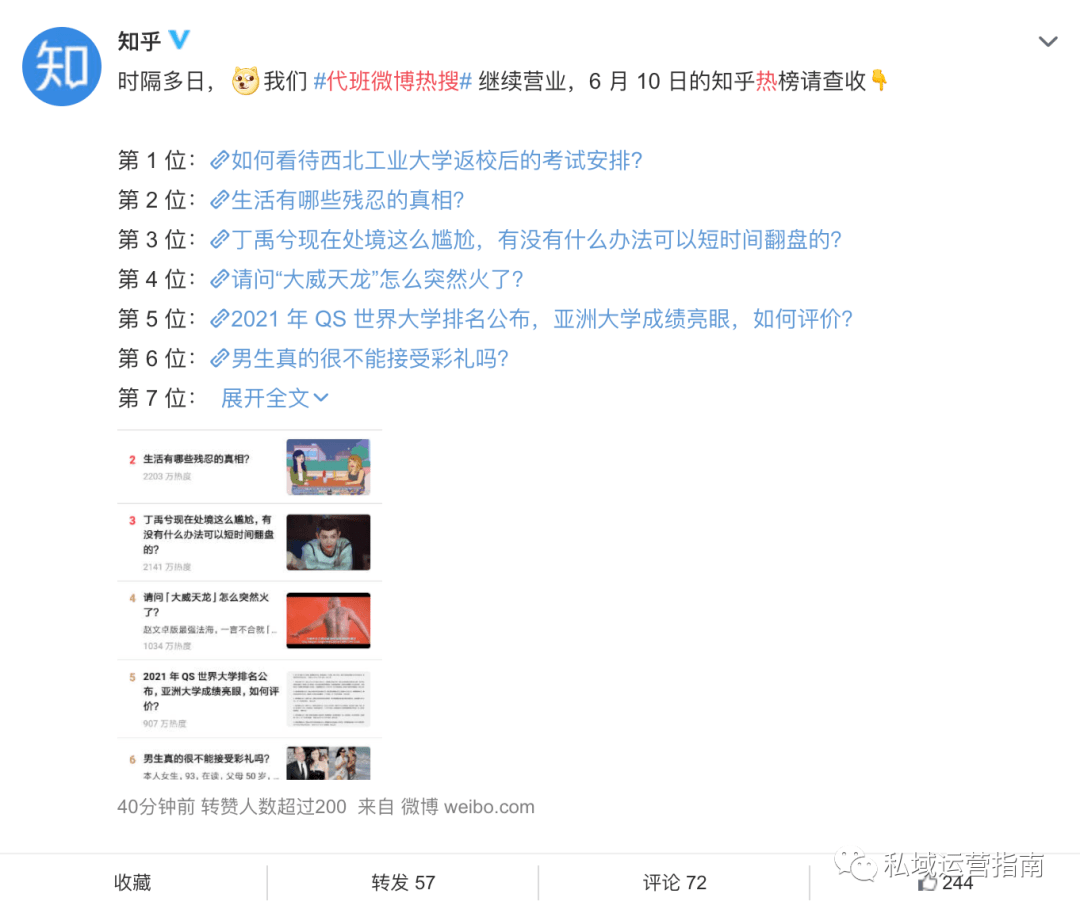 放心借逾期抖音号会封吗知乎账号怎么解封？