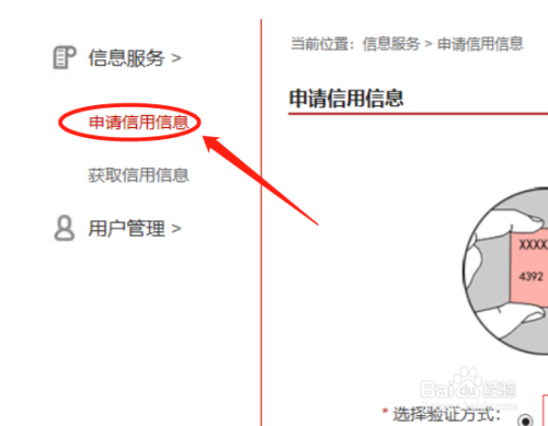 写个情况说明可以消除征信逾期吗怎么写