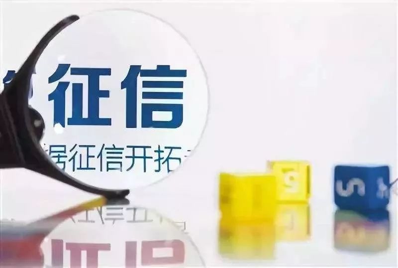写个情况说明可以消除征信逾期吗有影响吗，怎么办？