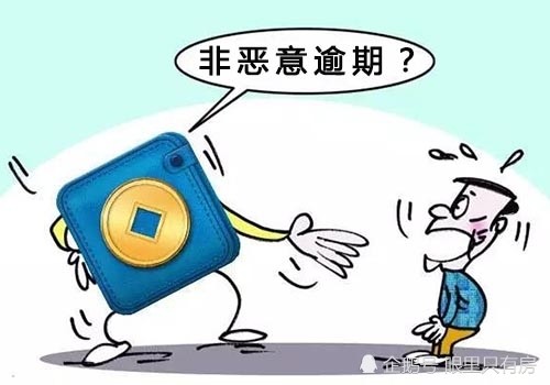 写个情况说明可以消除征信逾期吗有影响吗，怎么办？