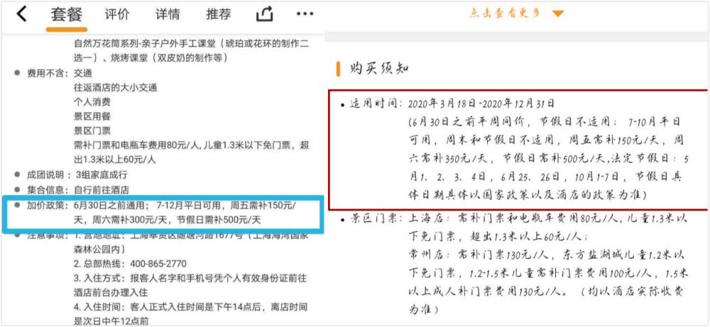 情况说明可以改吗