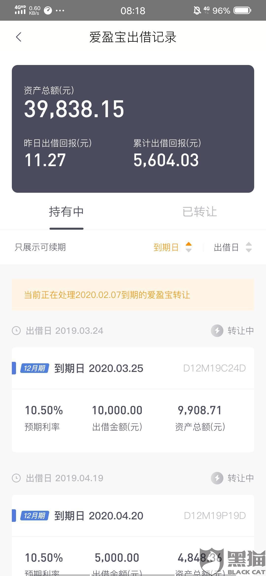 中信信秒贷预期一天算逾期吗怎么办，到期还不了怎么办？