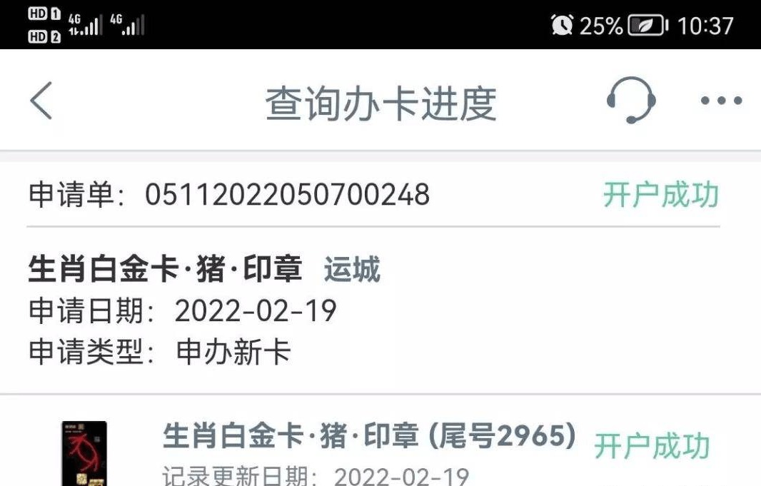 中信银行信秒贷逾期一天会不会影响征信，逾期七天会怎么样?