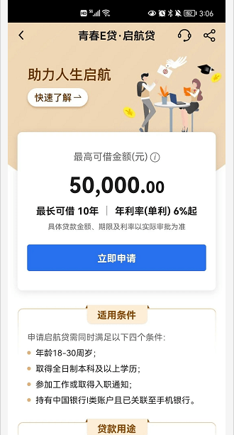 借呗忘了还了，逾期一天了怎么办？