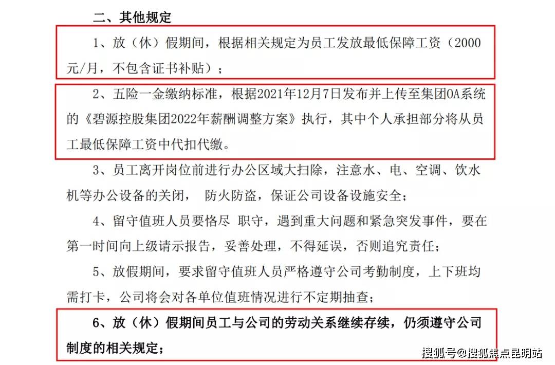 2023年有多少逾期的人，2021年逾期的人多么？