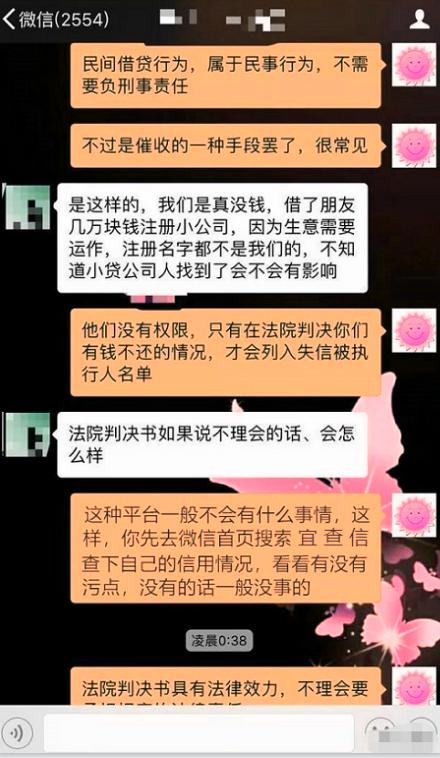 2021年逾期的人多吗？