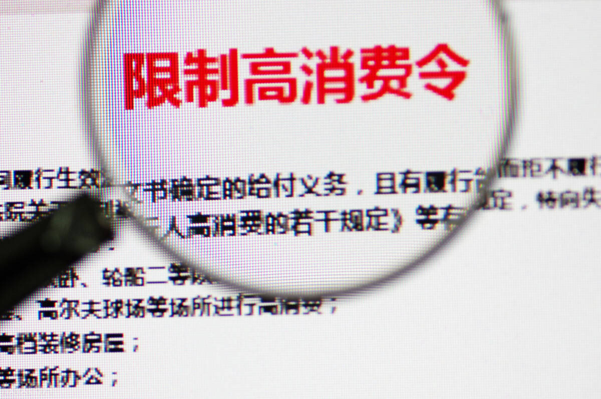 2021年逾期的人多吗？