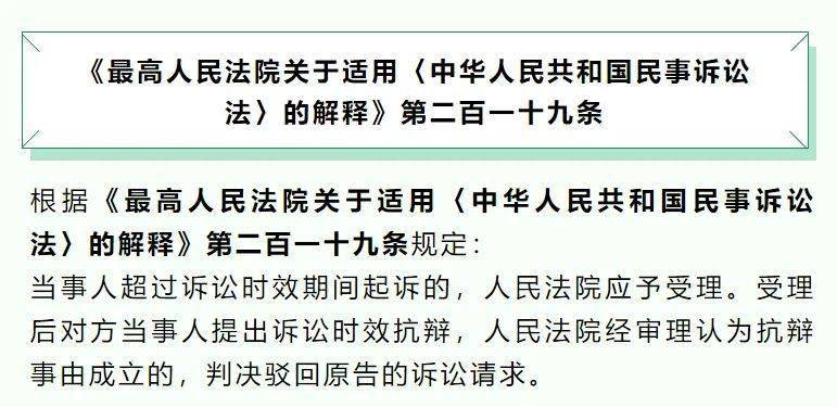 欠信用卡诉讼时效：起诉期限多久？