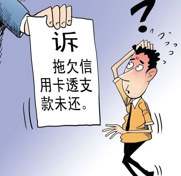 支付宝逾期提起诉讼了怎么办理及相关费用承担？