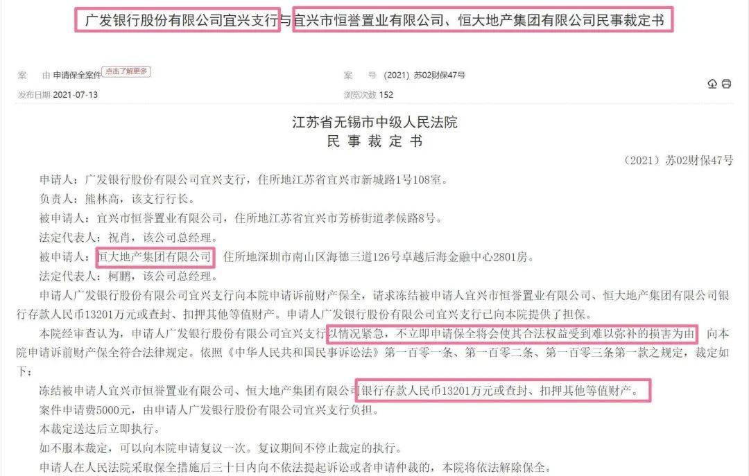 残保金未申报怎么罚款及滞纳金处理