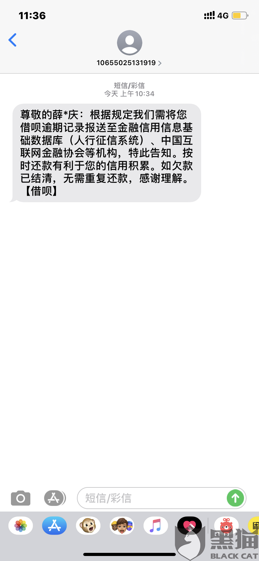 支付宝逾期五百多天了还能用吗？怎么办？