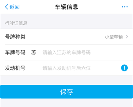 支付宝逾期五百多天了还能用吗？怎么办？