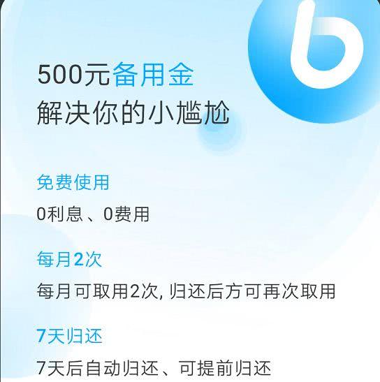 支付宝逾期500天，能否起诉并修复、协商还款？