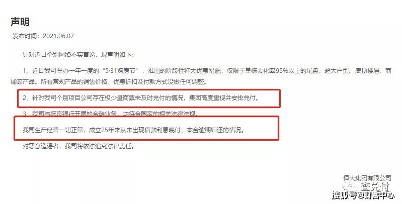 工商逾期2年严重，逾期两个月、半年、一年怎么办？