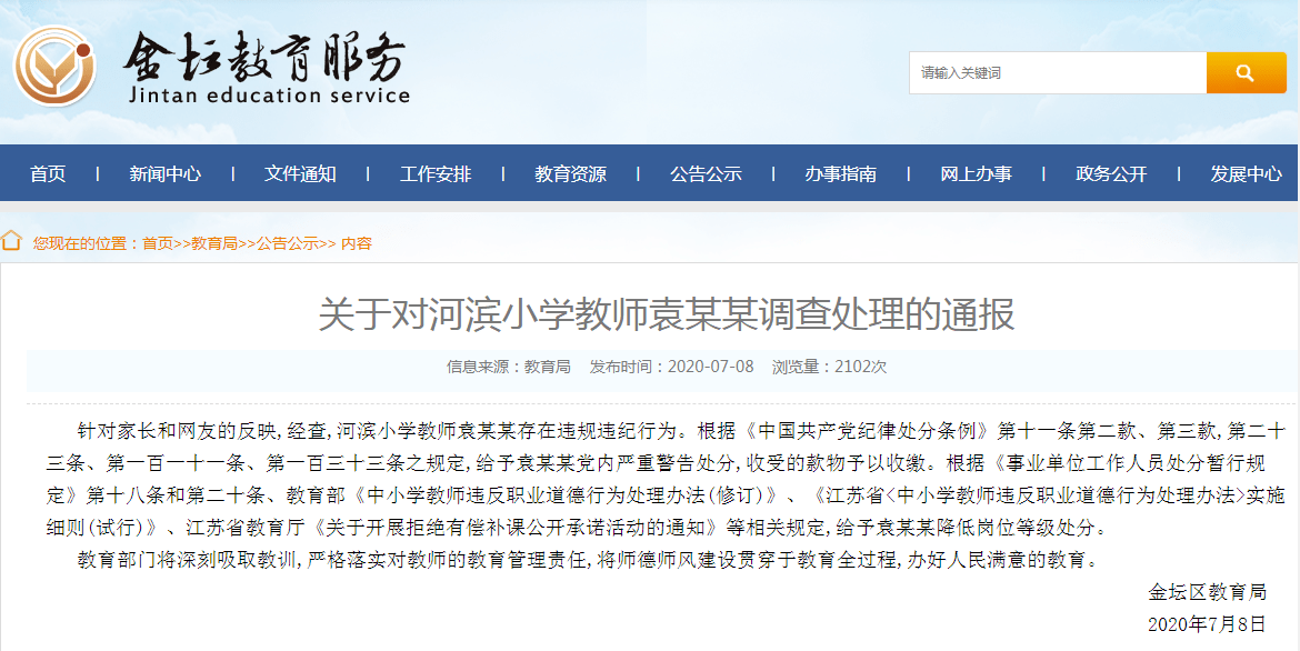 工商逾期2年严重，逾期两个月、半年、一年怎么办？