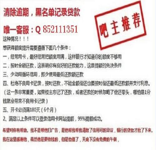 工商逾期3个月会怎么样，会被起诉吗？
