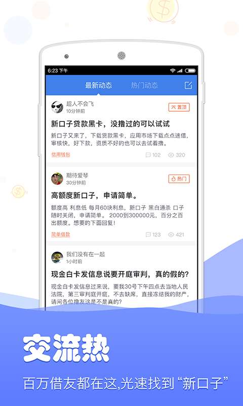 贷款逾期多长时间扣银行卡钱啊如何处理？