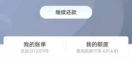 贷款逾期多久银行可以划扣及账户冻结与起诉时间