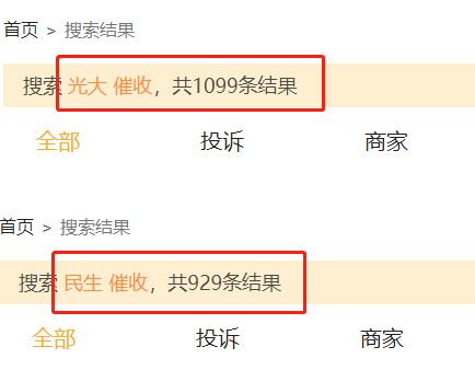 招行逾期10万半年还不起会被判刑吗？解决方法
