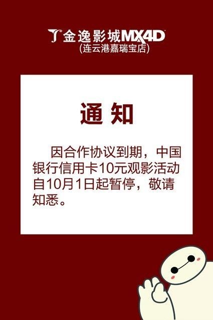招商银行信用卡10万逾期1年了怎么办？