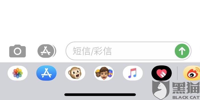微粒贷发骚扰短信怎么投诉举报？