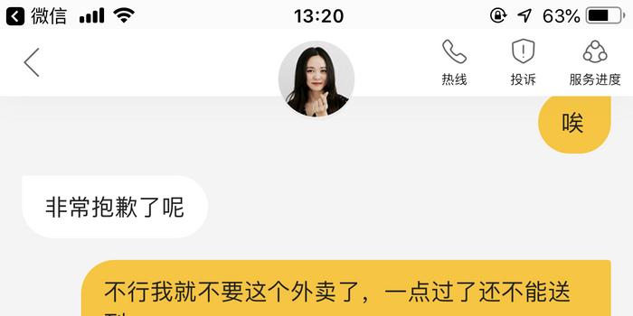 美团借钱逾期五天未还，应该如何处理？