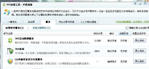 平安智慧星不续费会怎样，停交一年有影响吗？
