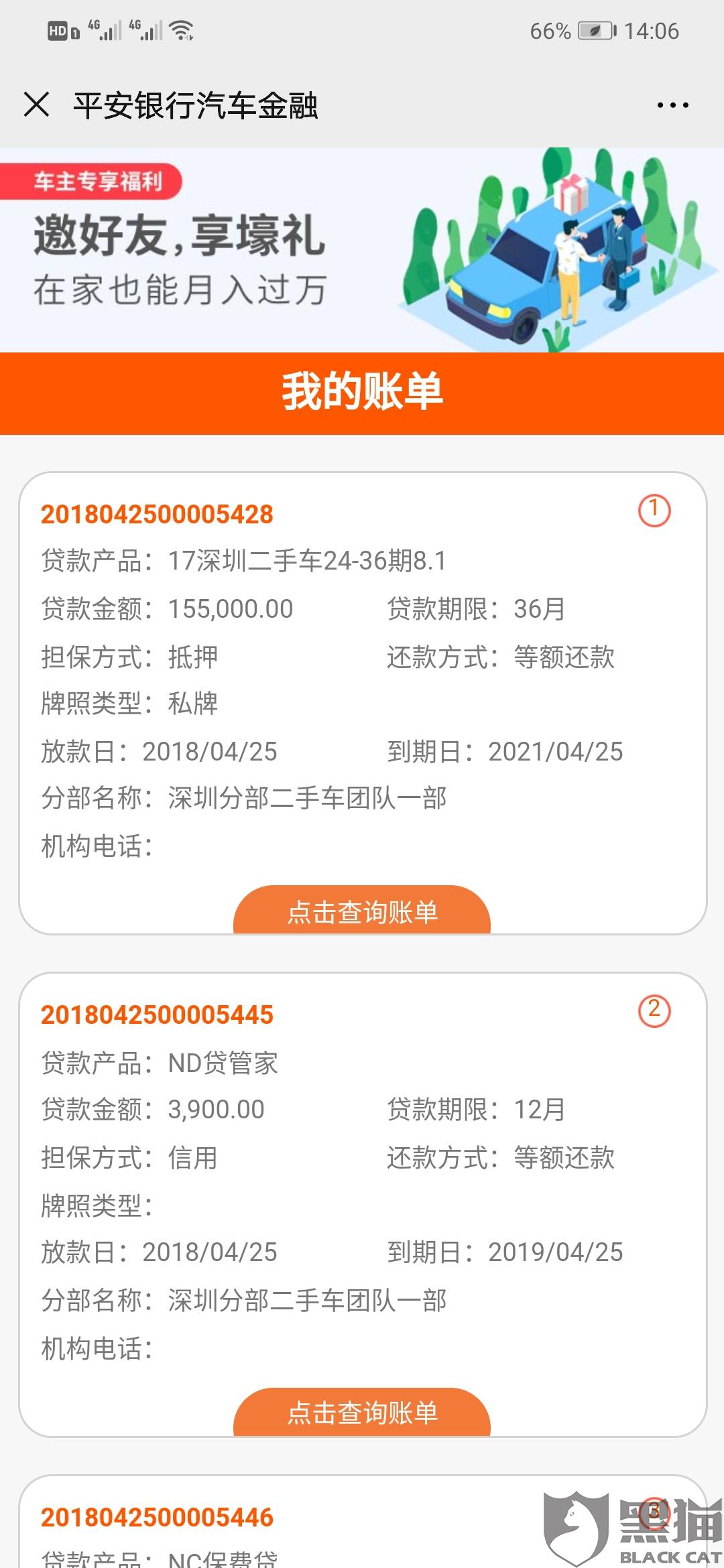 平安智慧星到期了可以退换本金吗