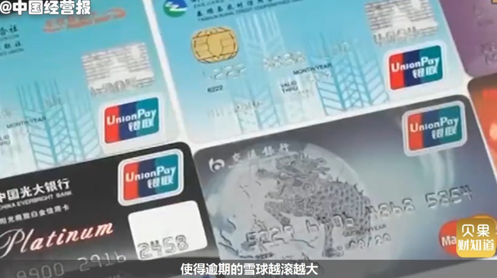 逾期的信用卡还能养卡吗？逾期后的信用卡能办卡吗？
