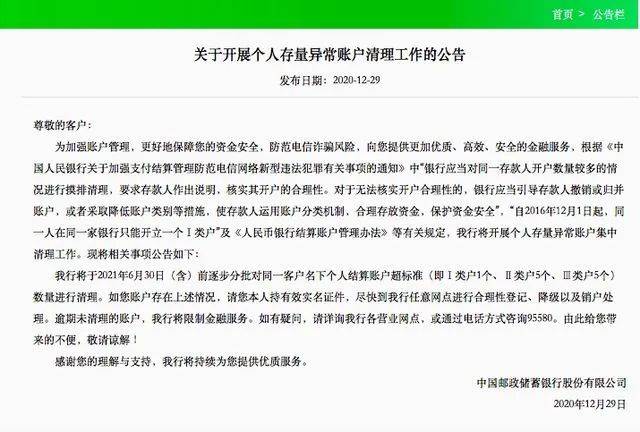 众安金融逾期可能起诉我吗？