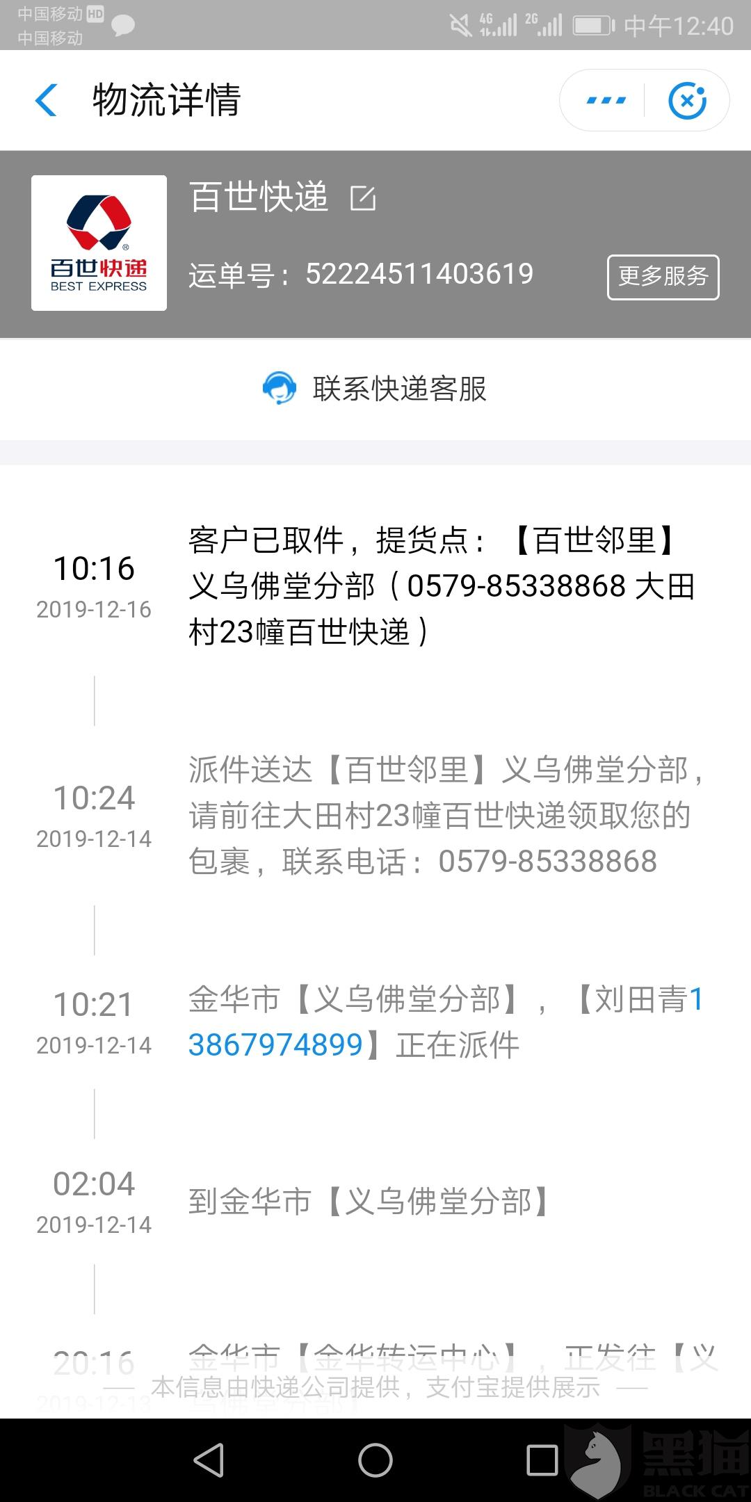 众安金融逾期可能起诉我吗？