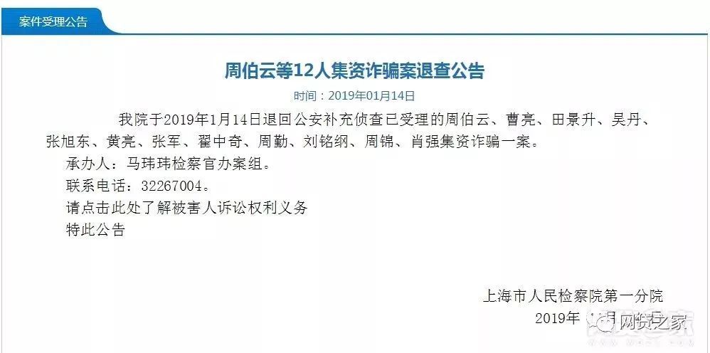 众安金融要起诉怎么办，逾期会被起诉吗？开庭真实吗？