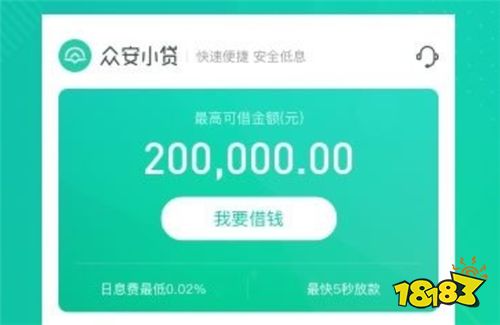 欠众安贷的钱不还会上征信吗？