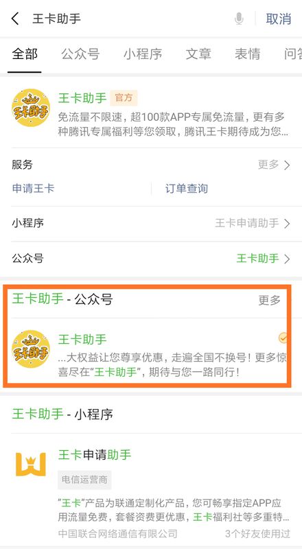 欠众安贷的钱不还会上征信吗？