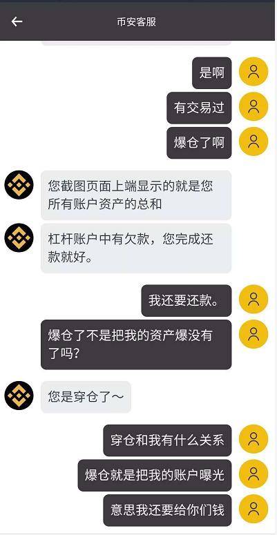欠众安贷的钱不还会上征信吗？