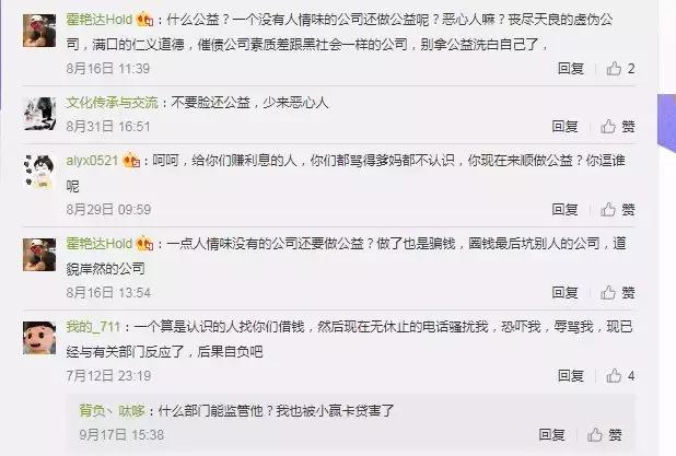 众安小贷逾期会不会上征信及起诉风险